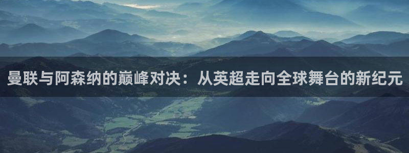 新球赛直播